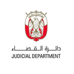 الاستعلام عن القضايا المالية عبر دائرة القضاء الإمارات
