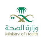 رقم الاستعلام عن معاملة وزارة الصحة السعودية
