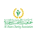 جمعية الإحسان الخيرية